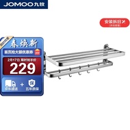 ST-🚤JOMOO（JOMOO）304Stainless Steel Foldable Towel Rod Bathroom Towel Rack Thickened Storage Rack Bathroom Hardware Penda