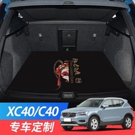 Suitable for 2023 Volvo xc40 Trunk Mat Dedicated C40 recharge Cartoon Decorative Tail Box Mat