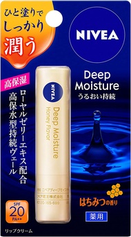 Nivea Deep Moisture Lip Balm &amp; Night Protect ลิปนีเวีย ลิปบาล์ม บำรุงริมฝีปากให้ชุ่มชื้น