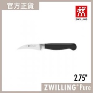 德國孖人牌 - ZWILLING® Pure 去皮刀 2.75"