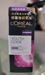 Loreal Youth code 肌底液