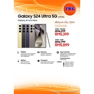 Galaxy S24 Ultra 5G (12GB RAM + 256GB / 512GB ROM)