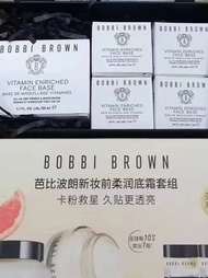 🔥Bobbi Brown橘子面霜套組 專櫃原價HK$860｜而家只售$399✅ 全新禮盒裝，50ml正裝加4支7ml小樣，總共78ml！實物就係相入面咁，收到就係呢個樣  大名鼎鼎橘子面霜✨卡粉救星！