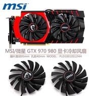 Kipas penyejuk kad grafik MSI GTX 970 980 PLD10010S12HH