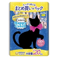 尤妮佳 Center-in Happy Catch 夜用量多型 有翼 柔軟型 20片
