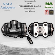 กระบอกเบรคหลัง ISUZU FRR190210 (EURO 3) บน/LH ข้างซ้าย(มีไล่ลม) ขนาด 40 mm. Brand cera คุณภาพเทียบเ
