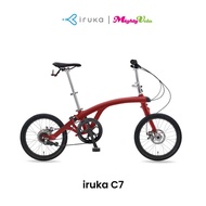 iruka C7 | Foldable Bike | Japanese Design