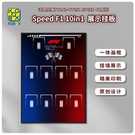 กล่องแสดงของเล่น Speed F1 สำหรับเด็ก กล่องแสดงของเล่น Lego Speed Series 77242 Ferrari Mercedes ของขว