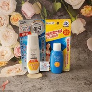 Biore 高防曬乳液 SPF48 50ml  含水防曬美白水凝露 90ml 現貨