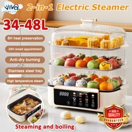 VIVA 3-Tier 48L Steam Cooker | 2-in-1 Fast-Heating Electric Steamer & Hot Pot | With Non-Stick Pot |
