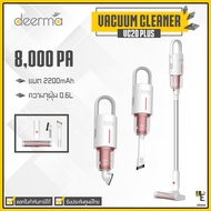 [ศูนย์ไทย] Deerma VC20Plus Wireless Handheld Vacuum Cleaner เครื่องดูดฝุ่นไร้สาย เครื่องดูดฝุ่น  เครื่องดูดฝุ่นในบ้าน ที่ดูดฝุ่น