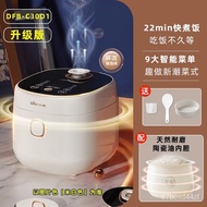 【TikTok】Bear Mini Rice Cooker Small Fast Cooking Ceramic Oil Household Rice Cooker1-2Intelligent Multi-Functional Cookin