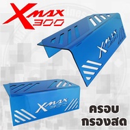แผ่นอะคิลิกกั้นใต้เบาะ สีน้ำเงิน Yamaha Xmax ครอบดูดสด Xmax300 ลายxmax