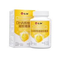 Ren.And DHA Walnut Oil Gel Candy Deep Seaweed Oil Capsules Flaxseed Oil Memory 26.1.8