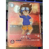 St12/St13 - Digimon Card Promo - St1-12 Taichi Alternate Art