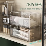 Youqin（YOUQIN）Mirror Cabinet Storage Box Bathroom Cosmetic Shelf Lipstick Finishing Box Bathroom Desktop Layered Storage Box