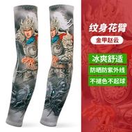 Ice Silk Sunscreen Sleeve Men Ice Sleeve Glove Tattoo Sunscreen Arm Cover Large Size UV Protection S