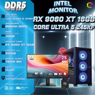 SETCOM+MONITOR BONMECOM2 ครบเซ็ตพร้อมจอ DDR5/ CPU CORE ULTRA 5 245KF/ RX 9060 XT 16GB / Case เลือกแบ