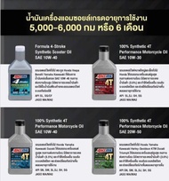 น้ำมันเครื่องAmsoil 10w40