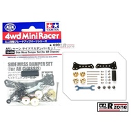 Tamiya Side Mass Damper Set (for AR Chassis) - 15459