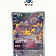 [KR] Pikachu AR 173/165 Korean SV2A 151 Pokemon Card