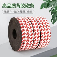 [Magnetic Strip Sticker] Teaching Aids Strong Magnet Strip Patch Magnetic Magnetic Sheet Soft Magnet