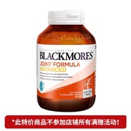 澳佳宝Blackmores 加强版维骨力 高浓度氨糖软骨素 120粒 澳洲进口