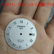 ✢ﺴ✴Substitute Tissot Tissot force Lock T41 Swiss 2824 mechanical men s watch movement Roman literal