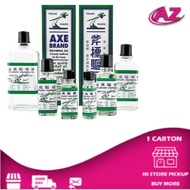 Axe Universal  Oil 3 ml | 5 ml | 10 ml | 14 ml | 28 ml | 56 ml - Choose Your Better Choice