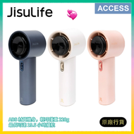 JisuLife Pro1 超高速小風炮手提風扇 (2025) - 灰藍色 | 便攜 手持 小風扇 | 5000mAh