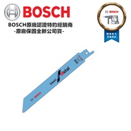 台北益昌 BOSCH 博世 軍刀鋸片 S 918 AF 單片 S918AF 公司貨