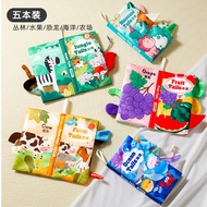 Jungle Tail Cloth Book Baby Biteable 6 Months Old 8 Baby Fabric Shredded Books Early Education 9 Tea