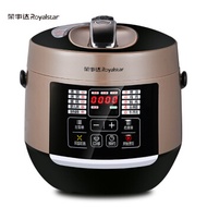 Rongshida (Royalstar) mini electric Pressure Cooker One-click Exhaust taste adjustable YDG30-70A16 3