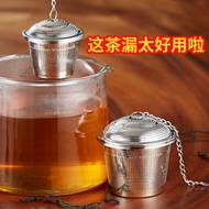 Ready Stock {Tea Strainer} Tea Leak Tea Strainer Tea Strainer Tea Strainer Tea Strainer Tea Strainer