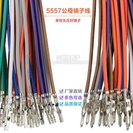 5557 5559 Terminal Connection Wire Male Female Terminal Pair Plug Electronic Wire Single Double Head