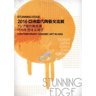 Stunning Edge-2016 Asia Dangdang [95% off] 11100802019 TAAZE Reading Book Life Online Bookstore