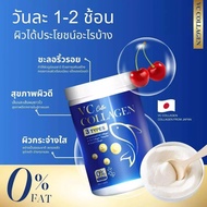 โปร 2 แถม 2 วีซี คอลล่า คอลลาเจน (800กรัม) VC Colla Collagen ผิว ยืด หยุ่น กระดูก แข็งแรง ทุก วัน คื