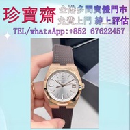 Vacheron Constantin/江詩丹頓縱橫四海4500V/000R-B127