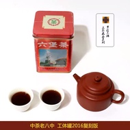 中茶老八中《红罐》复刻版工体罐250克/1罐 陈化2009 Zhong Cha Liu Pao Tea 2009