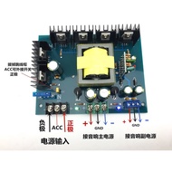 Single DC 12V/24V to Plus Negative 15V38 Dual DC Output Power Supply to Car Audio Transport Discharg