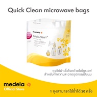 Accessory Quick Clean Microwave Bags