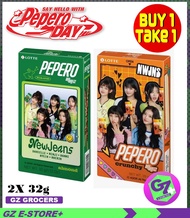 BUY1 TAKE1 KOREAN LOTTE PEPERO Chocolate 32g Box New Jeans NJZ Kpop GZESTORE