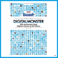 Digimon Digital Monster 25th Anniversary Book - Digimon Device & Dot History -