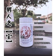 Improve Male Function USANA Palmetto Health Care Boy Baby 30's