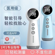 First Doctor Dopler Fetal Core Monitor Pregnant Women Household Fetal Core Device Baby Fetal Coupler