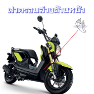 เฟรม ชุดสี แฟริ่ง กาบ เปือย ZOOMER-X ปี2014 สีเดิมจากศูนย์ แท้ทุกชิ้นเบิกศูนย์ ชุดสี แฟริ่ง กาบ เฟรม