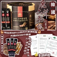 面交現貨❣️ 韓國鹿茸六年根紅蔘液巨量禮盒裝(100條)