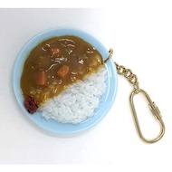 Japanese Food Key Chain Food Sample Keychain Curry Rice K-15075【JAPAN MADE】