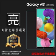 Glossy Matte Screen Protector SAMSUNG Galaxy A51 SM-A515 Soft Film Protective