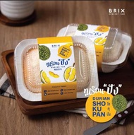 泰國頂級品牌BRIX
最新流心榴槤檳